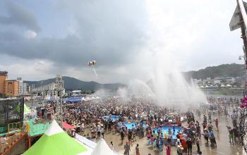 장흥 물축제