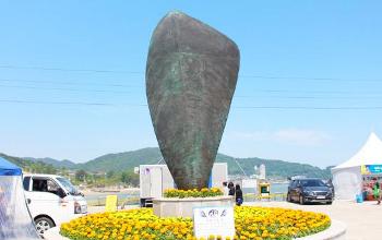 정남진장흥 키조개축제