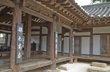 목사내아(조선시대 관저)