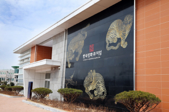 한국민화뮤지엄