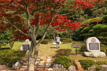 이난영공원